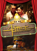 丁香六月在线