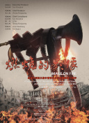 :【重口】绿奴调教
