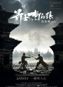 天堂伊人网