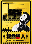 777成了人乱视频