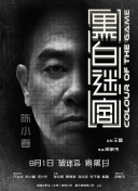 久久婷婷五色综合夜啪