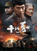 妻子的爱欲