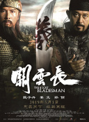 91久久精品国产91久久性色tv
