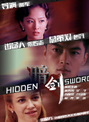 学生的妈妈3