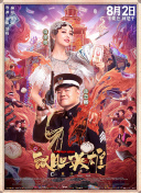 丝袜老师办公室里做好紧好爽