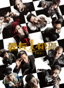 狠狠色狠狠色综合久久一