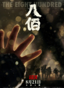 亚洲伊人久久一次