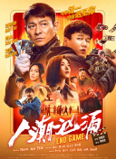 相泽南磁力链接