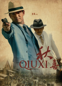 亚洲无限观看