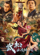 午夜精品一区二区三区在线观看