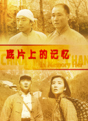 亚洲国产精品高清在线一区