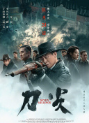 黄a在线