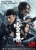 超大胆西西人体