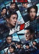 国产一区二区三区四区免费观看