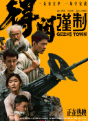 《tayuan》菲律宾电影