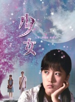 善良的嫂子3-2019