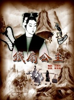 继母的秘密