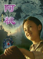 日韩a在线播放
