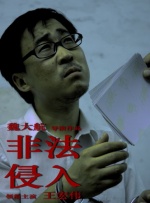 国产一国产一级新婚之夜