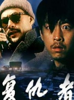 久久综合av免费