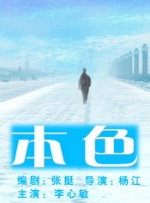亚洲a在线视频