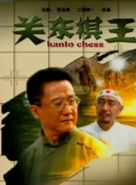 色综合狠狠操