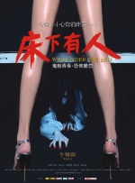 欧美日韩亚洲综合在线一区二区