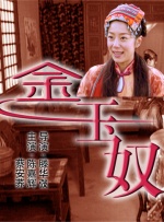 欧美a色爱欧美综合v