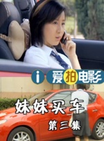 三男一女摸吃奶