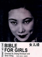 全彩acg无翼乌邪恶软