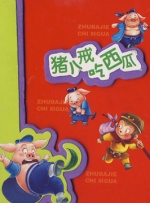 97se亚洲综合在线