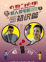 美女扒开尿口给男人桶