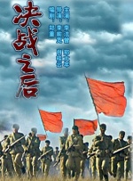 国产a视频