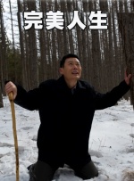 四虎成人免费大片在线