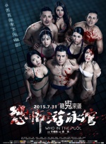 久色伊人