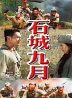 警察故事4国语完整版免费观看