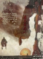 一级做a爱片特黄在线观看免费看