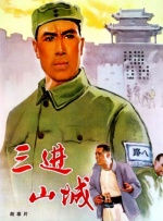 99久久婷婷免费国产综合精品