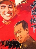 灯草花和尚
