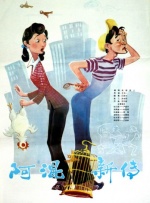 筱田步美中文字幕