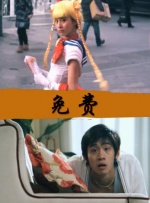 办公室里的私生活