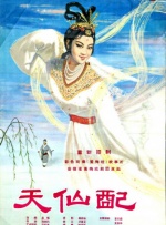 你的愿望