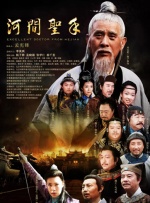 秦时明月动漫免费观看完整版在线观看