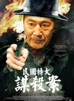 一本大道无香蕉综合在线