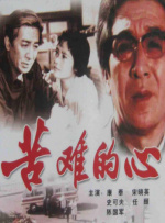 在线成人中文字幕
