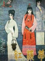 她奶好大水那么多还紧