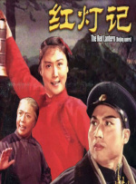 权力的游戏免费观看