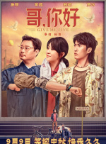 色情明星性丑闻