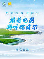 视频二区三区国产情侣在线