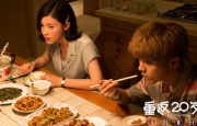 chinese男同志